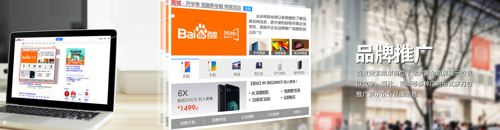 丰泽如何百度推广