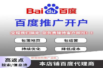 百度推广优化实战案例分享